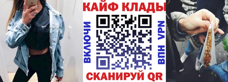Магазин наркотиков Балтийск АМФ  Мефедрон  APVP  Гашиш  Марихуана 