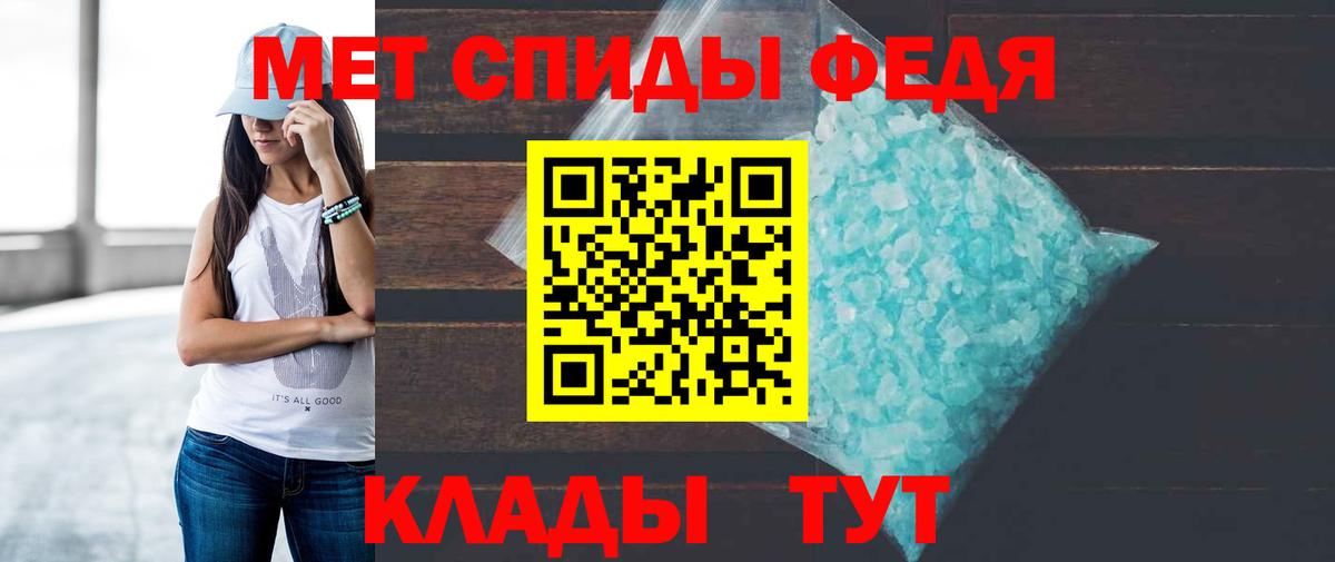 Балтийск  Амфетамин 98%  Амфетамин  Вход с VPN  АМФ 