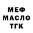 МЕТАДОН белоснежный Yurii Tytov