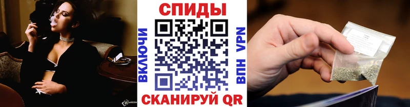 Бутират бутик  МЕГА ССЫЛКА  Балтийск 