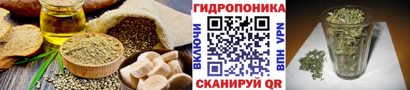 Печенье с ТГК конопля  Балтийск 
