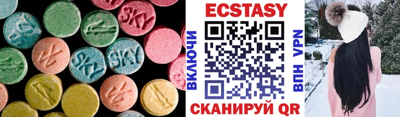Ecstasy mix  Балтийск 