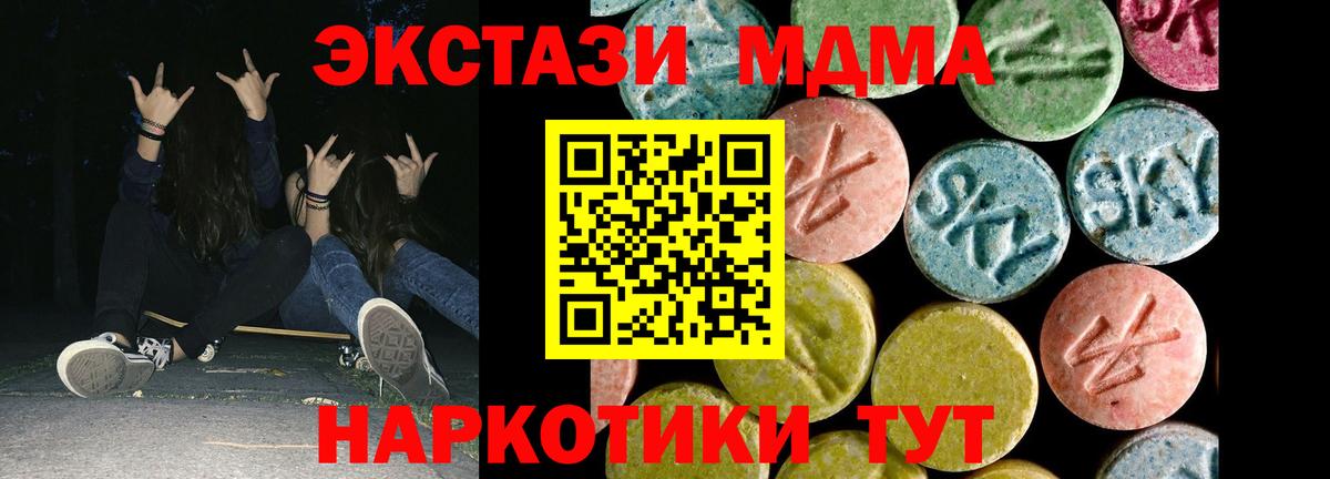 Экстази Philipp Plein Балтийск