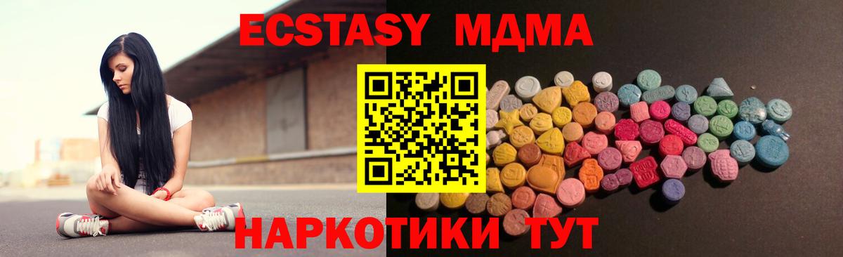 ЭКСТАЗИ louis Vuitton  Ecstasy    как войти  Балтийск  Ecstasy Punisher  Вход с VPN 