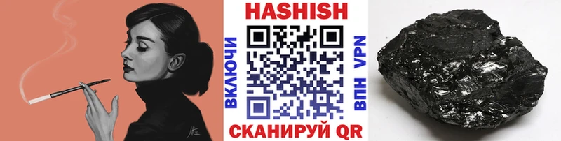 blacksprut ссылки Балтийск Гашиш гашик
