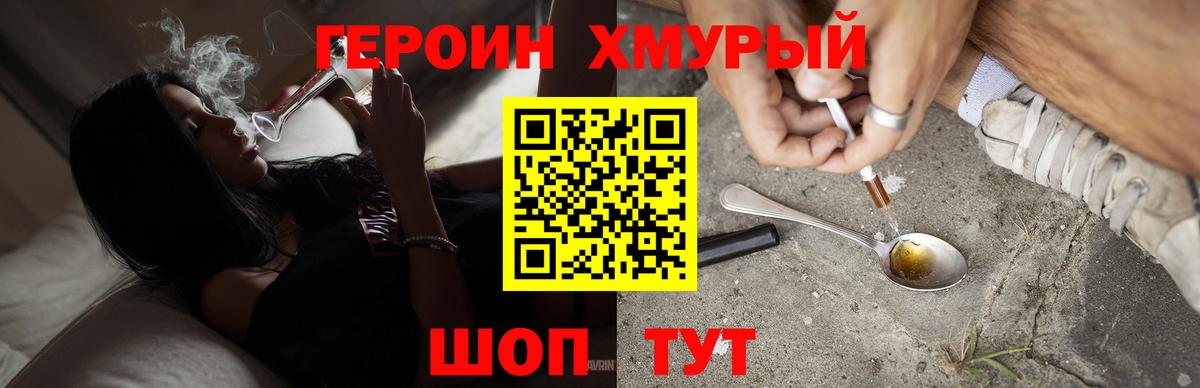 Метадон  КЕТАМИН  Балтийск  Марихуана  МДМА  NBOMe  Меф   Гашиш  ГАШ  Вход с VPN 