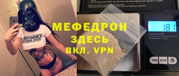 соль ск Арсеньев