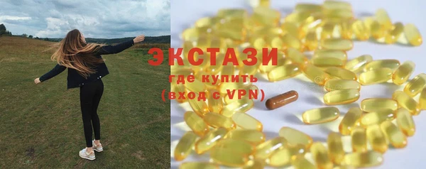 соль ск Арсеньев