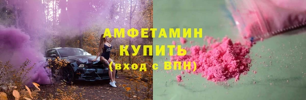 соль ск Арсеньев