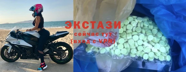 прущие грибы Аркадак