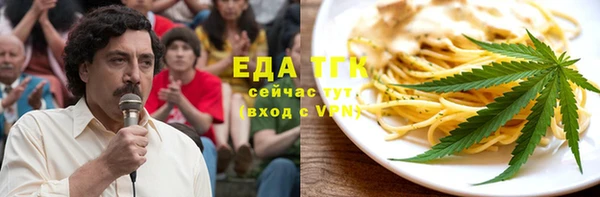 стафф Россошь