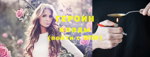 прущие грибы Аркадак