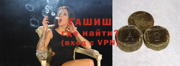прущие грибы Аркадак