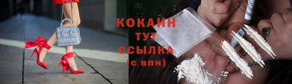 мяу мяу мука Армянск