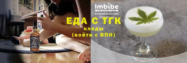 стафф Россошь