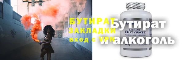 мяу мяу мука Армянск