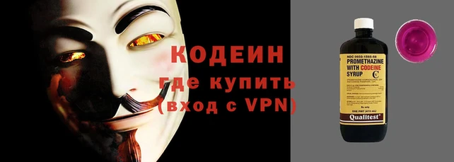мяу мяу мука Армянск