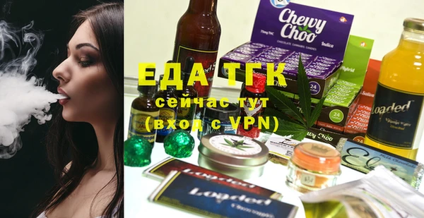 прущие грибы Аркадак
