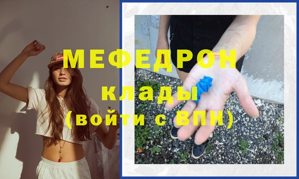 мяу мяу мука Армянск