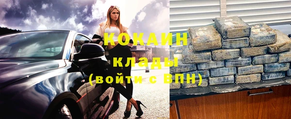 мяу мяу мука Армянск