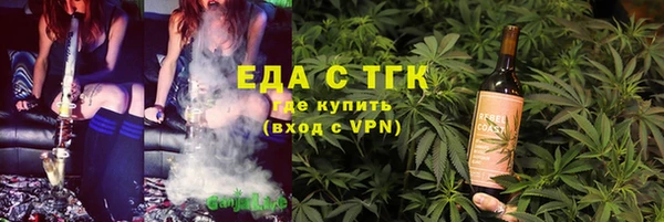мяу мяу мука Армянск