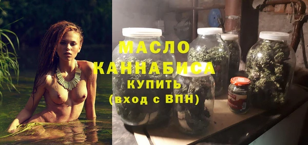 альфа пвп VHQ Балабаново