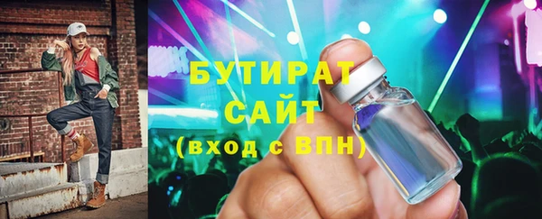 дистиллят марихуана Рославль