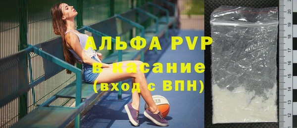 дистиллят марихуана Рославль