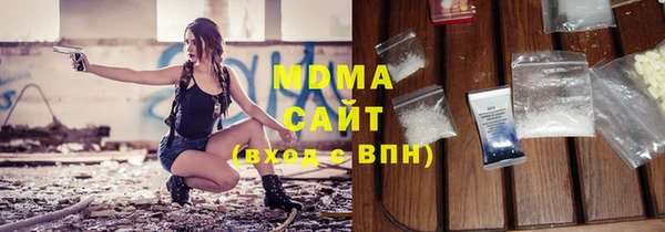 прущие грибы Аркадак