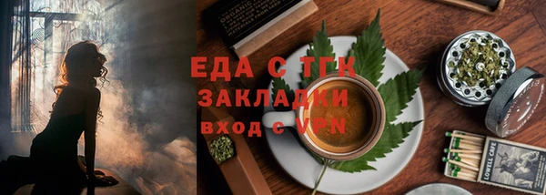 соль ск Арсеньев