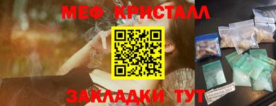 мефедрон мука Рыбинск