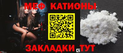 мефедрон мука Рыбинск