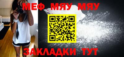 мефедрон мука Рыбинск