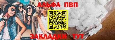 марки lsd Рузаевка