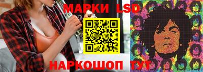 марки lsd Рузаевка