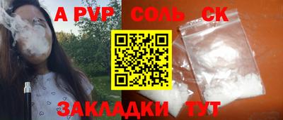 марки lsd Рузаевка