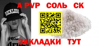 мефедрон мука Рыбинск