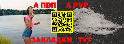 прущая мука Рязань