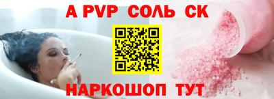 прущая мука Рязань