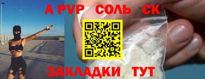 мефедрон мука Рыбинск