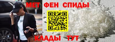 мефедрон мука Рыбинск