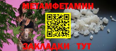 мефедрон мука Рыбинск