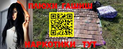 прущая мука Рязань