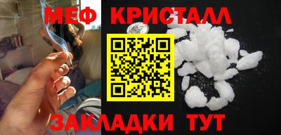 мефедрон мука Рыбинск
