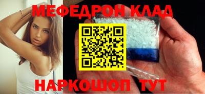 мефедрон мука Рыбинск