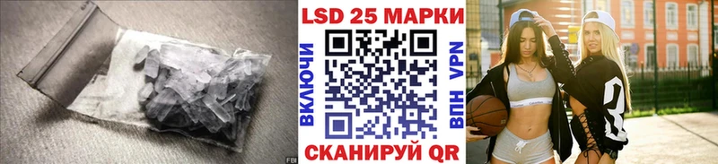 купить наркотики цена  Балтийск  сайты даркнета телеграм  ЛСД экстази кислота 
