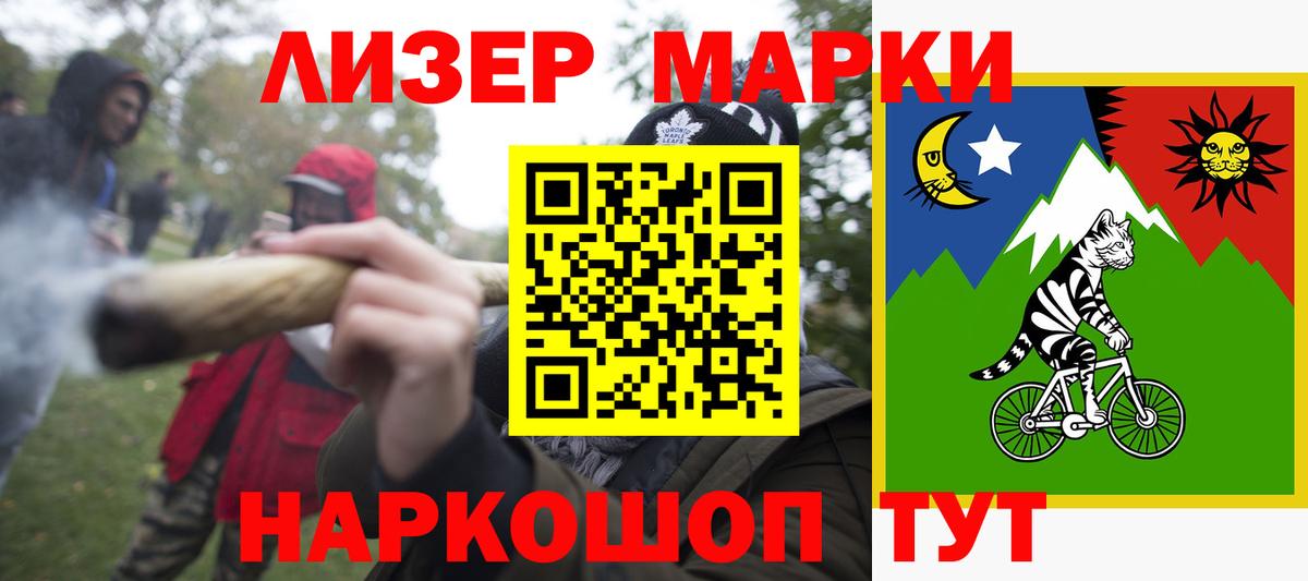 ЛСД экстази кислота  ЛСД экстази  Балтийск  Лсд 25 экстази кислота  Вход с VPN 