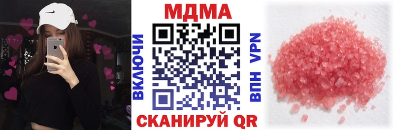 MDMA кристаллы  Балтийск 