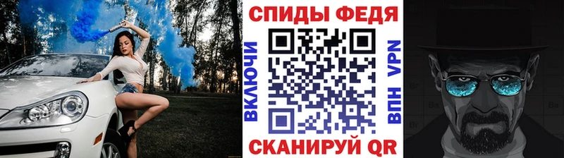 hydra ссылка  Балтийск  Первитин кристалл  цена наркотик 