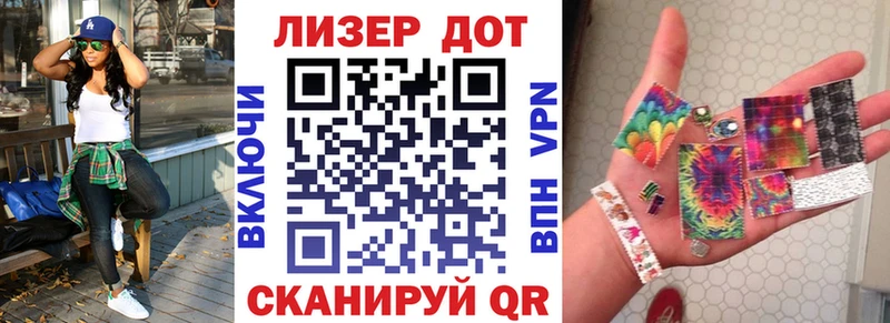 цены   Балтийск  Марки NBOMe 1,5мг 
